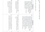do manage document of office administration